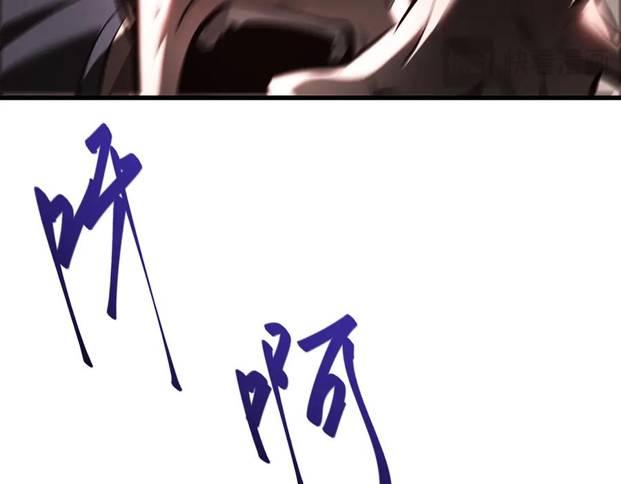 我，最强BOSS - 36 - 第195张图