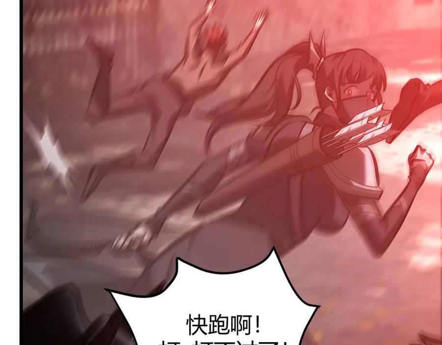 我，最强BOSS - 36 - 第198张图