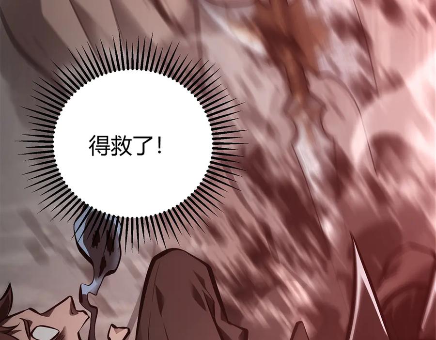 我，最强BOSS - 36 - 第219张图