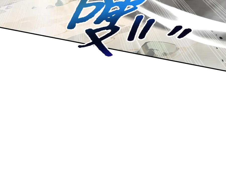 《我契约了我自己》第35话 圣女教 第114页