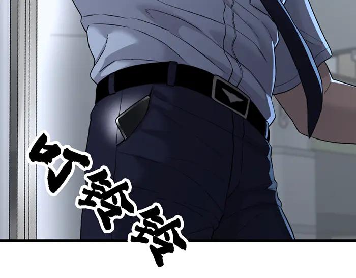 《疯颜档案》第41话 执念 第7页