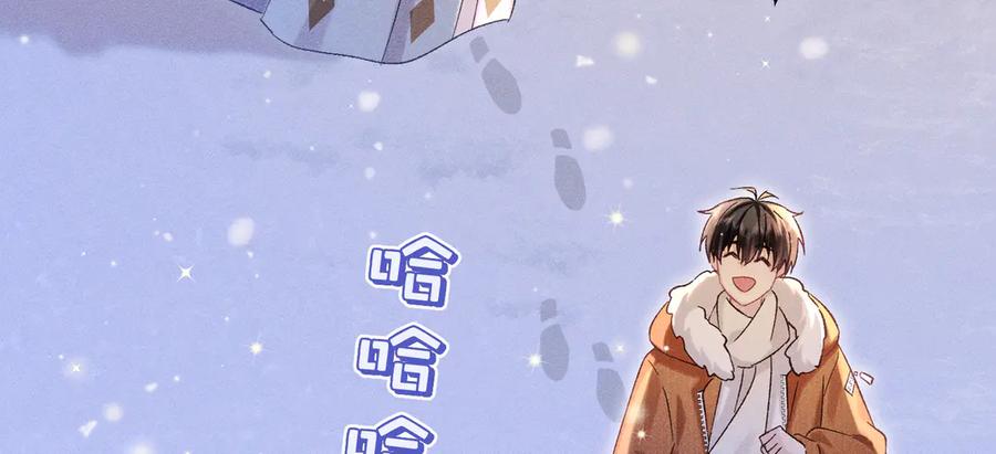 大仙儿 第31话：冬季的第一场雪 第91页