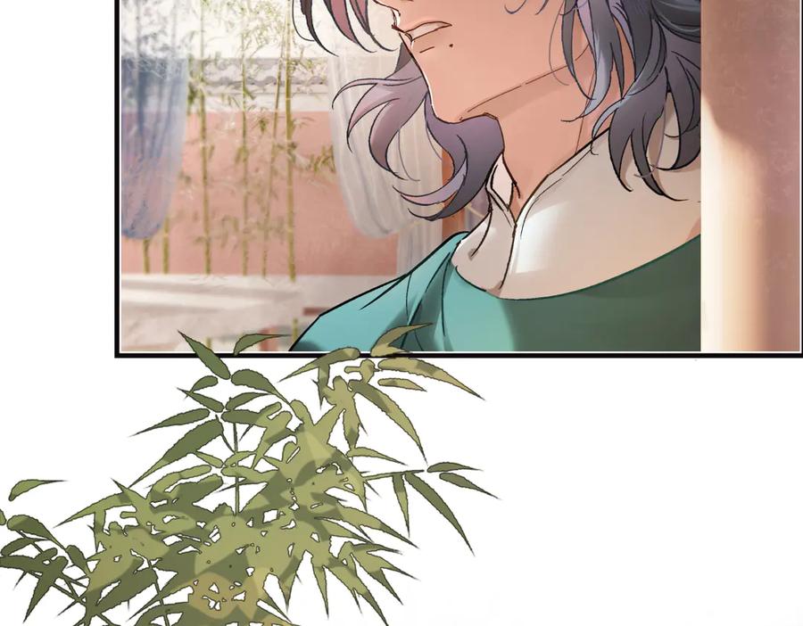 意中人 第三十八话 人之一生 知己难得 第130页