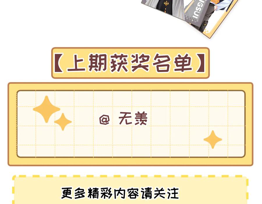 大仙儿 第32话：住在一起了！！ 第156页