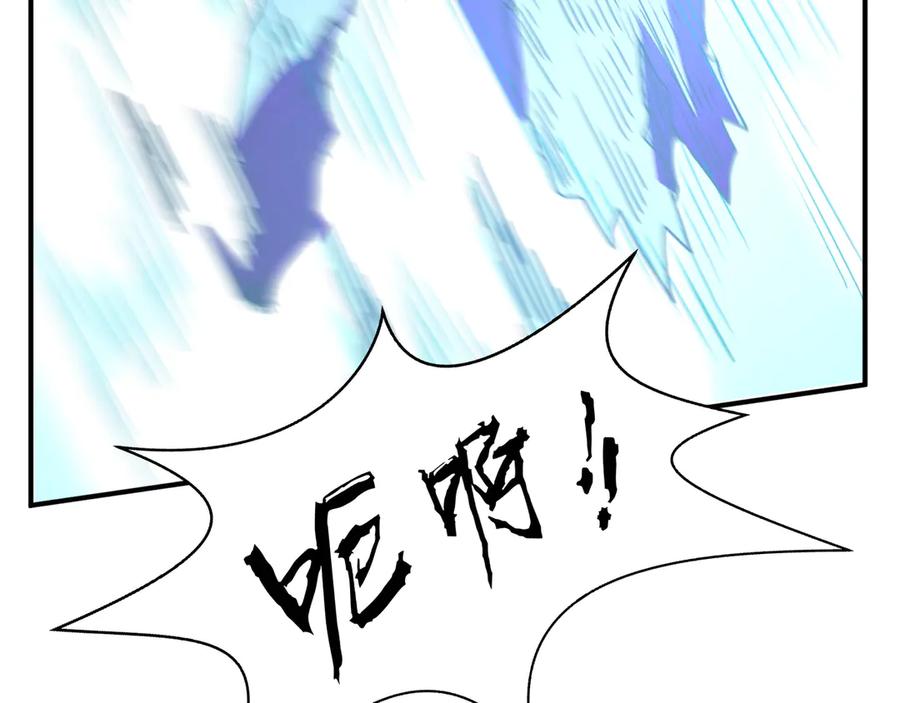 《我契约了我自己》第38话 阳炎 第112页