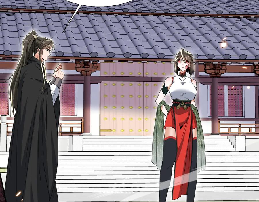 《玄幻：我的女帝徒弟要黑化》第42话 魔灵女皇 第118页