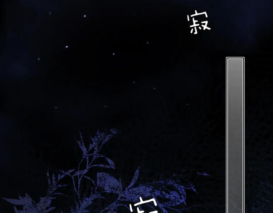 意中人 第四十话 密语 第192页