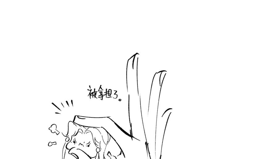 意中人 第四十话 密语 第212页