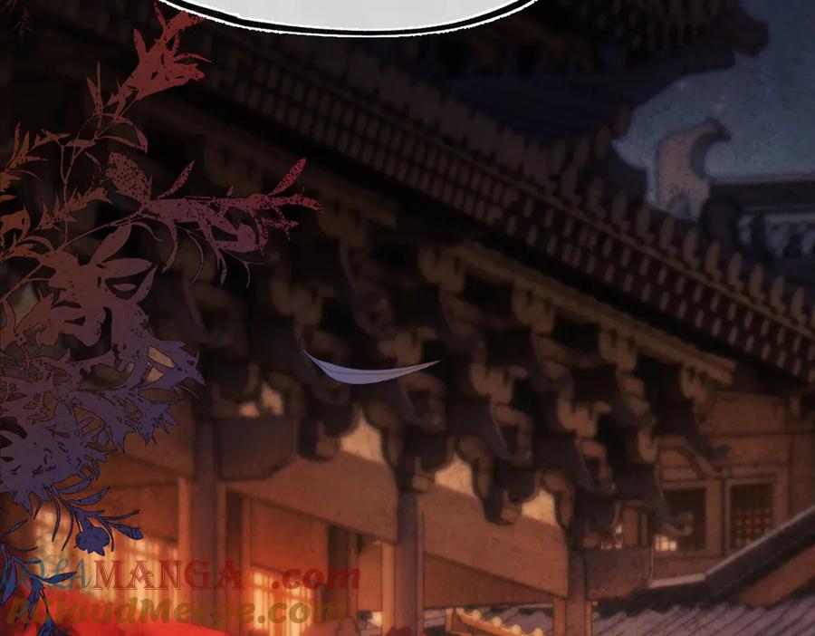 意中人 第四十话 密语 第169页