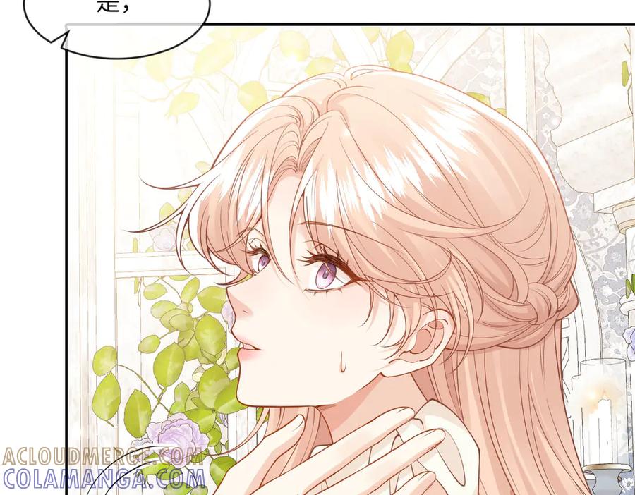 《虐文女主觉醒后》42 世界之书 第109页