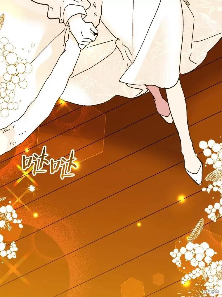 《王女在装疯卖傻》第79话 第155页