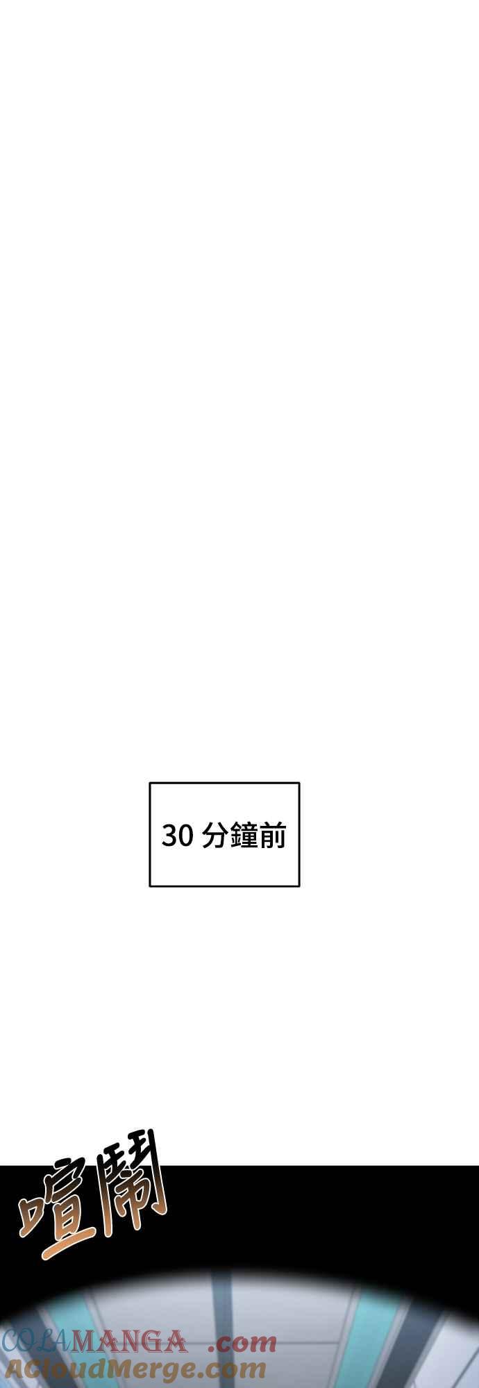 纯情反派 - 第二季 第27话 - 第4张图