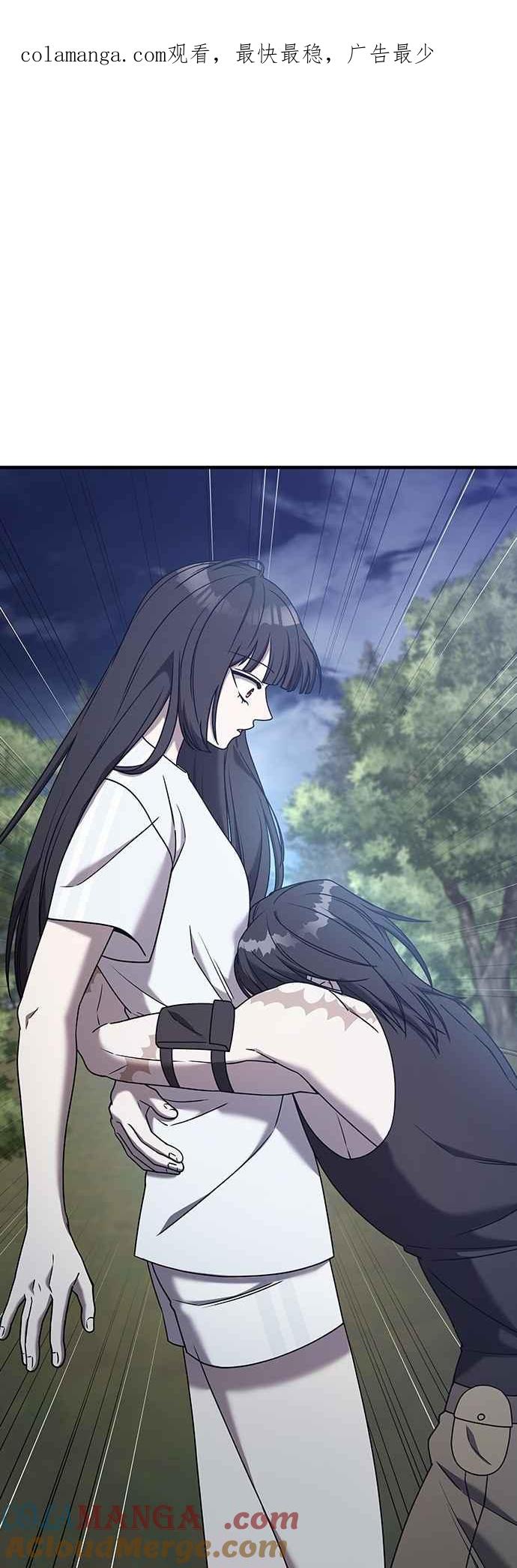 纯情反派 - 第二季 第27话 - 第1张图