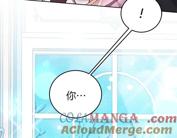 坏蛋们的掌上千金 - 第129话 全员安全 - 第113张图