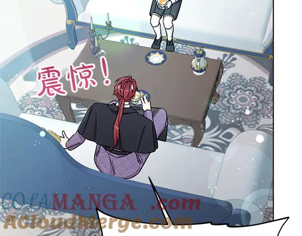 坏蛋们的掌上千金 - 第129话 全员安全 - 第101张图