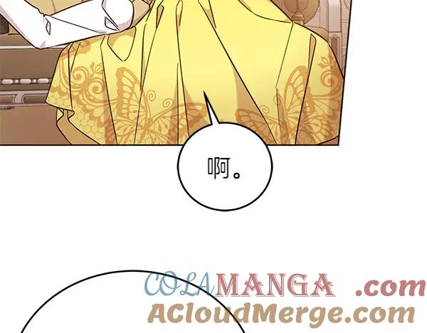 坏蛋们的掌上千金 - 第129话 全员安全 - 第129张图