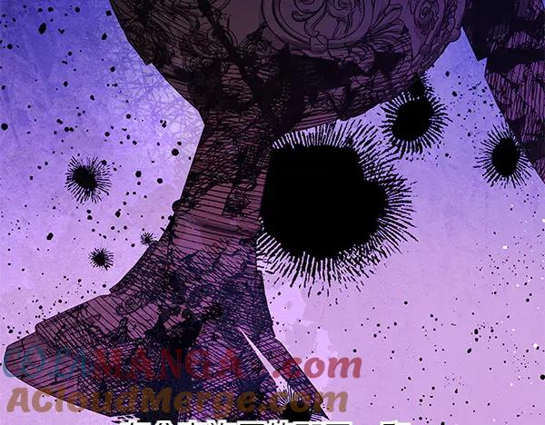 坏蛋们的掌上千金 - 第129话 全员安全 - 第137张图