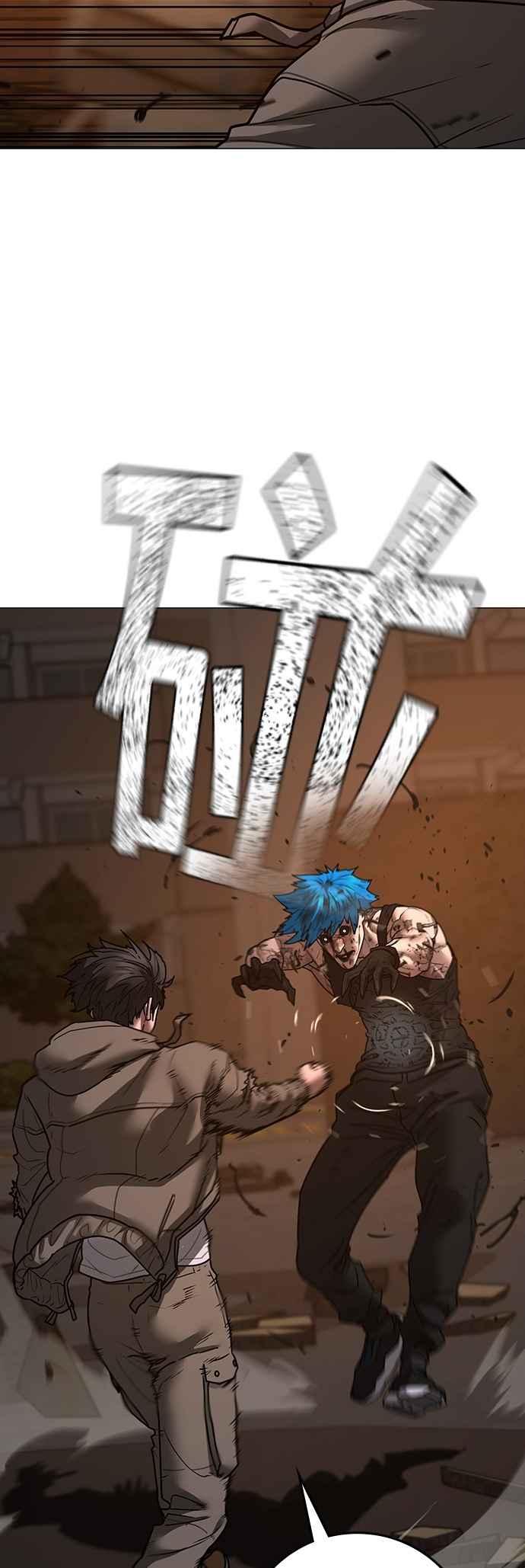 《现实闯关》第142话 第27页