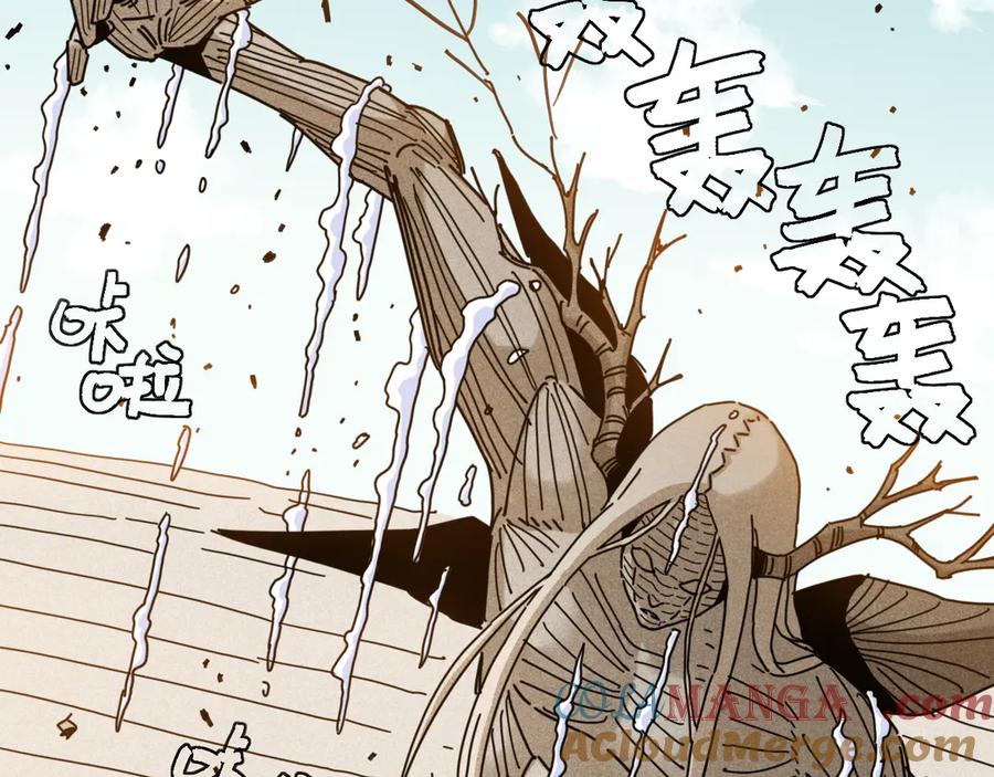 《桃与末世之书》第195话 万物之殇 第21页