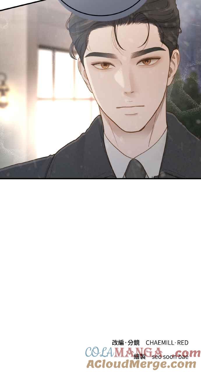 明知这样很疯狂 第32话 第85页