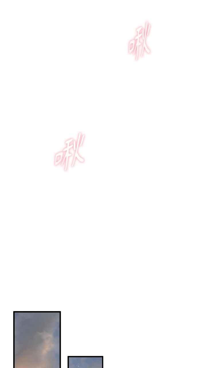 明知这样很疯狂 第37话 第63页