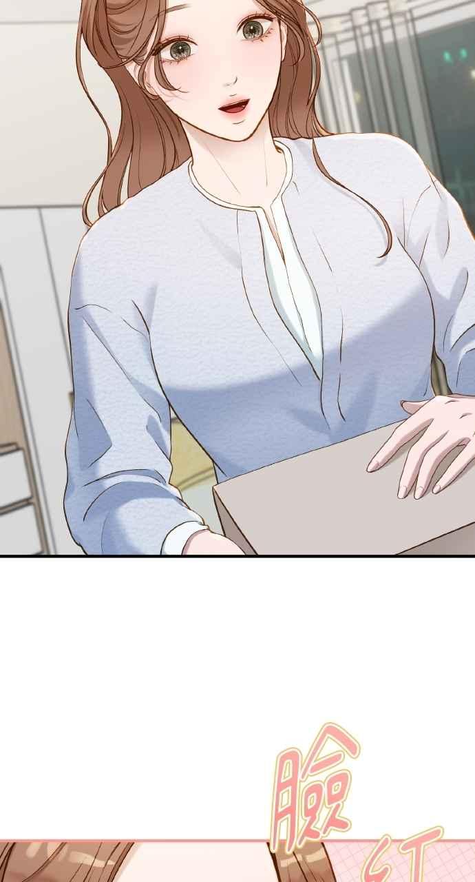 明知这样很疯狂 第37话 第3页