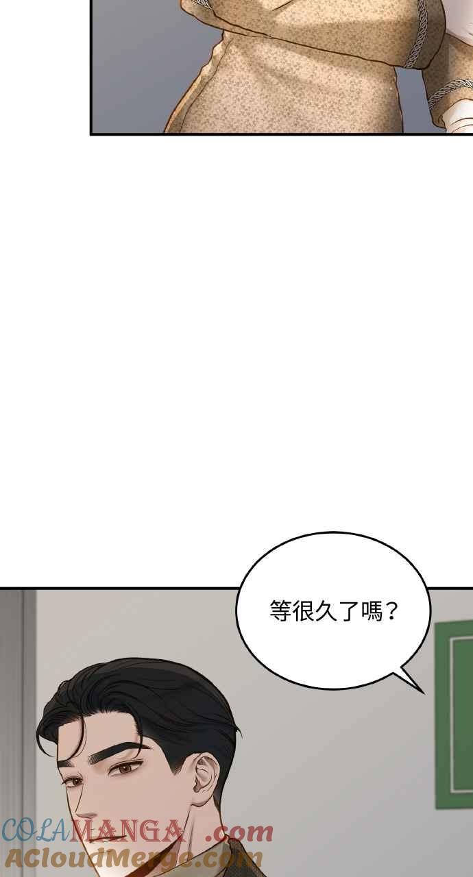 明知这样很疯狂 第37话 第34页