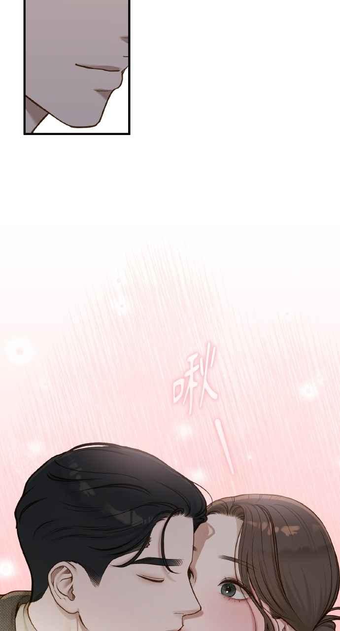 明知这样很疯狂 第37话 第54页