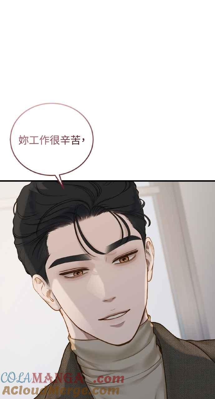 明知这样很疯狂 第37话 第37页