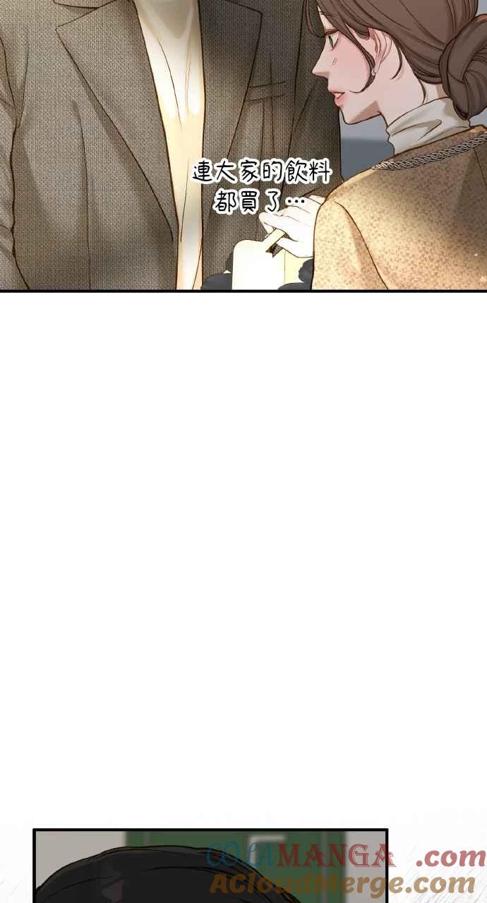 明知这样很疯狂 第37话 第40页
