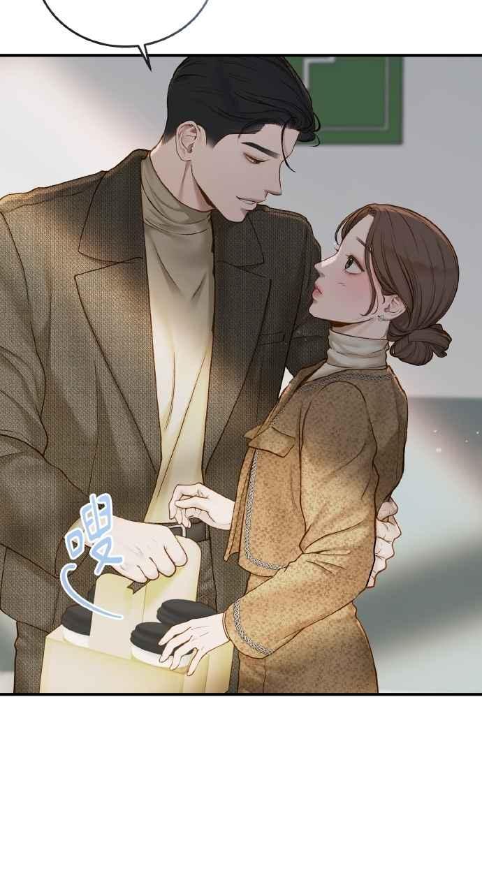 明知这样很疯狂 第37话 第57页
