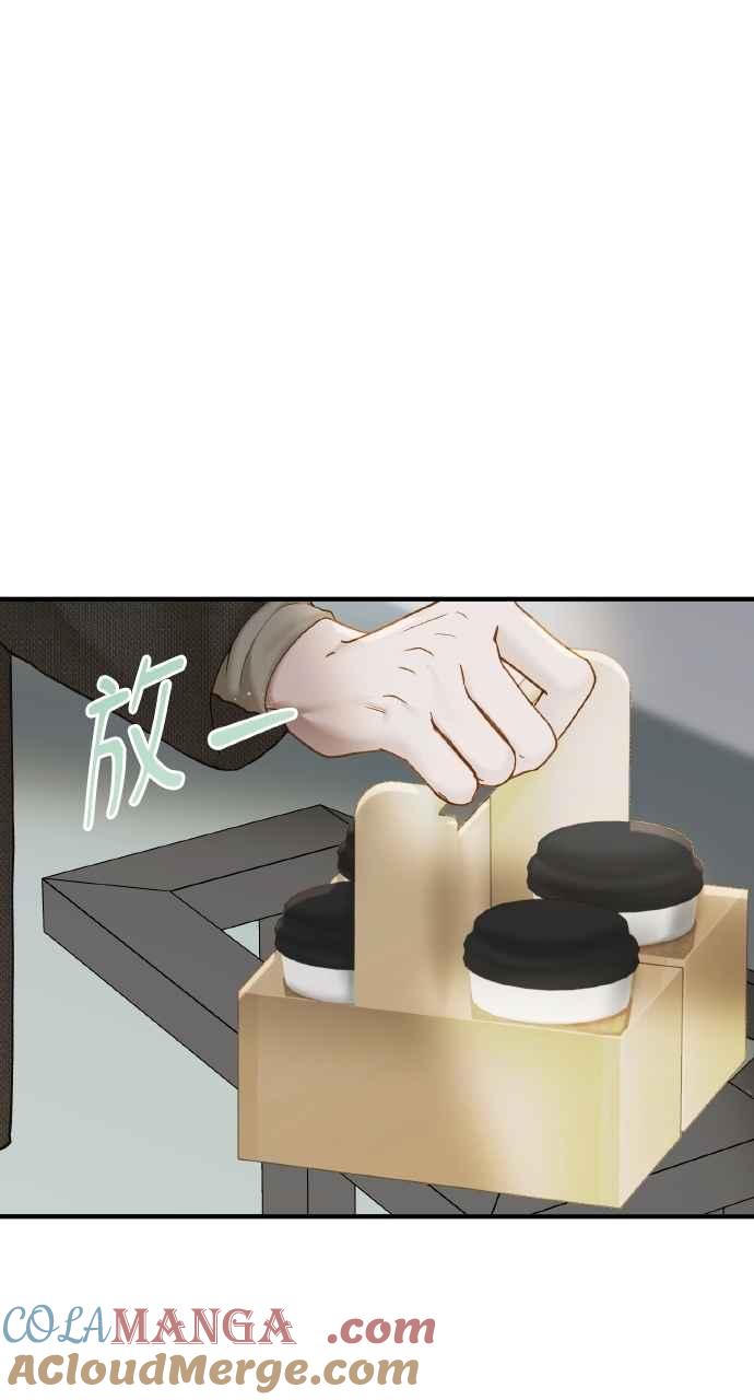 明知这样很疯狂 第37话 第58页