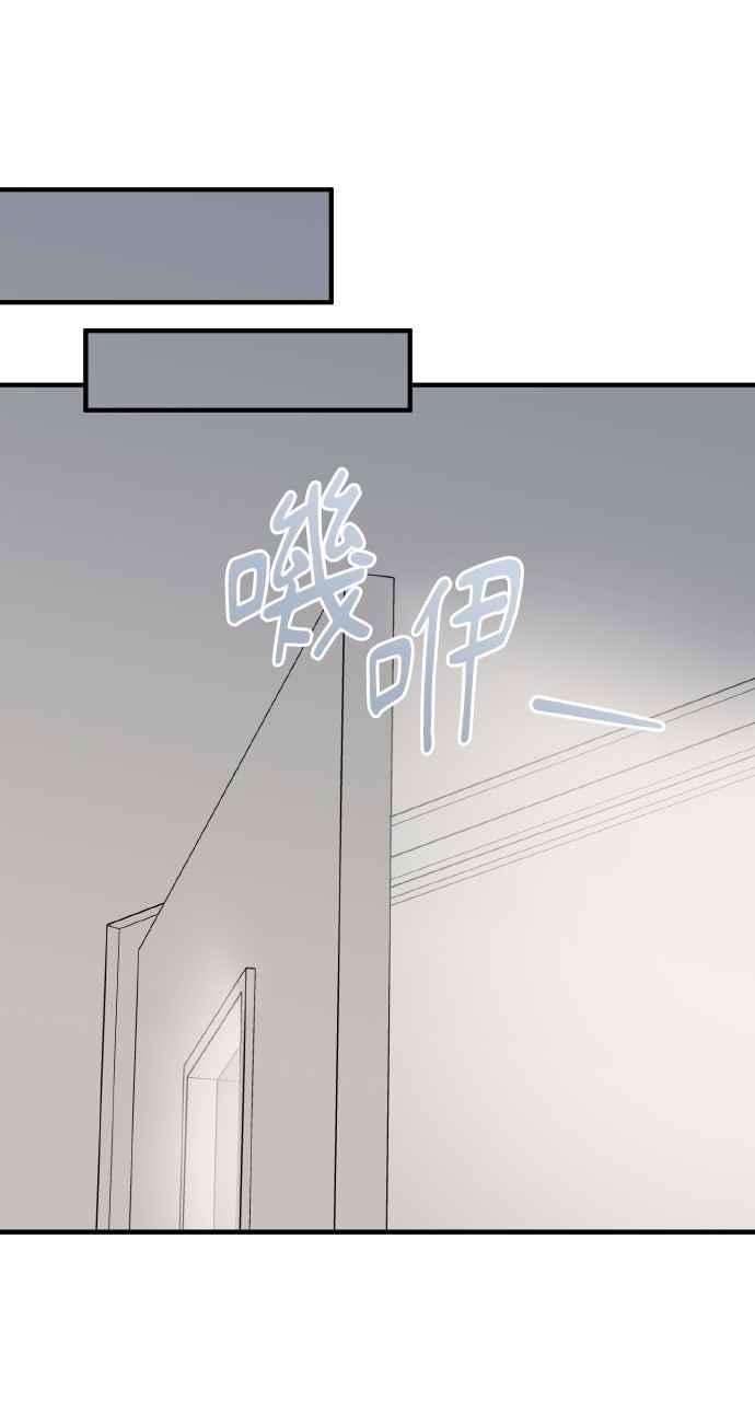 明知这样很疯狂 第37话 第32页