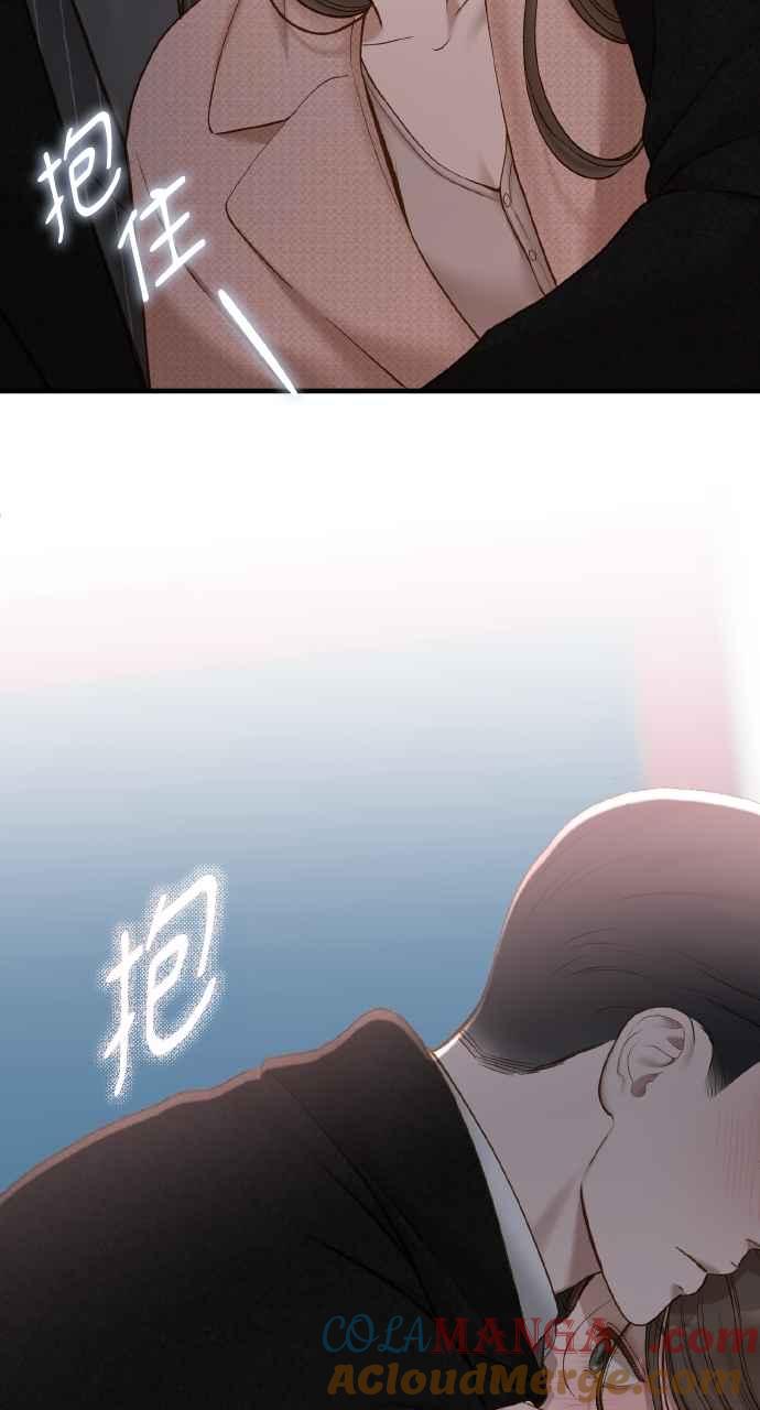 明知这样很疯狂 第44话 第79页