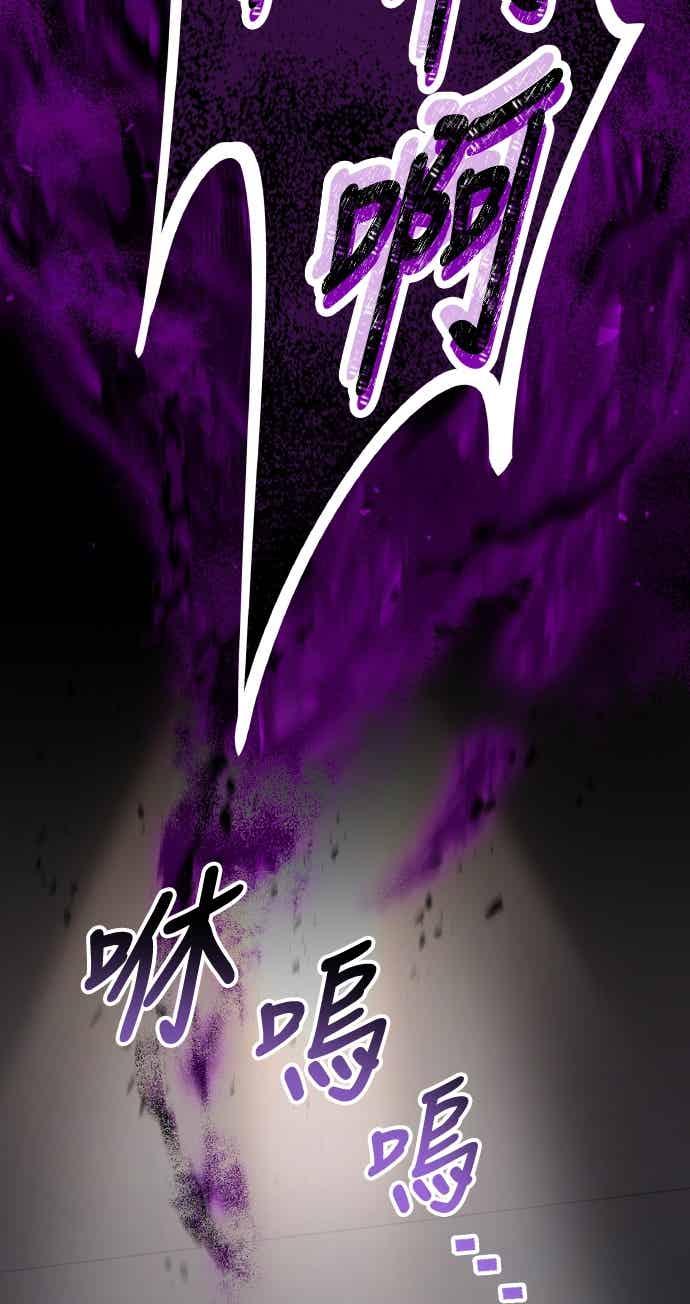 《特性废角金战士》第44话 第10页