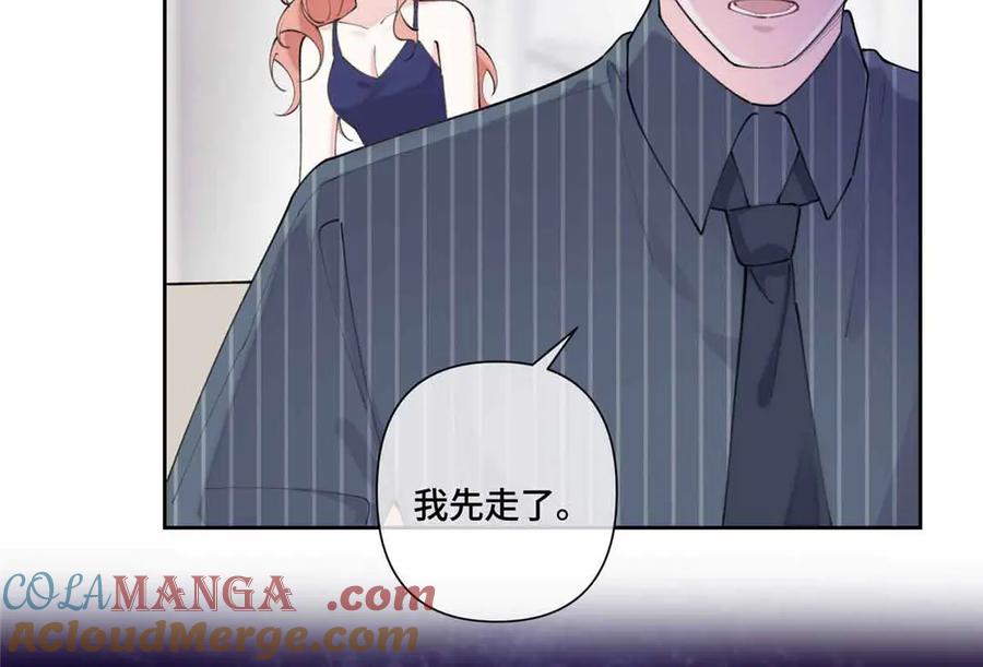 《白天被逃婚晚上被奶凶指挥官求抱抱》41 离婚了 第10页