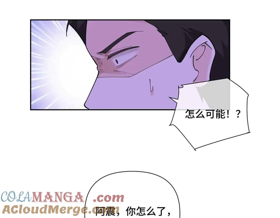 《白天被逃婚晚上被奶凶指挥官求抱抱》41 离婚了 第7页