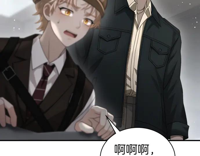 《凡菲尔德的秘密》第54话 三方会谈 第164页