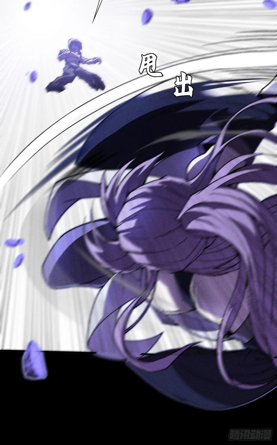 《诡浊仙道》第四十章 五成【诡刀】 第12页