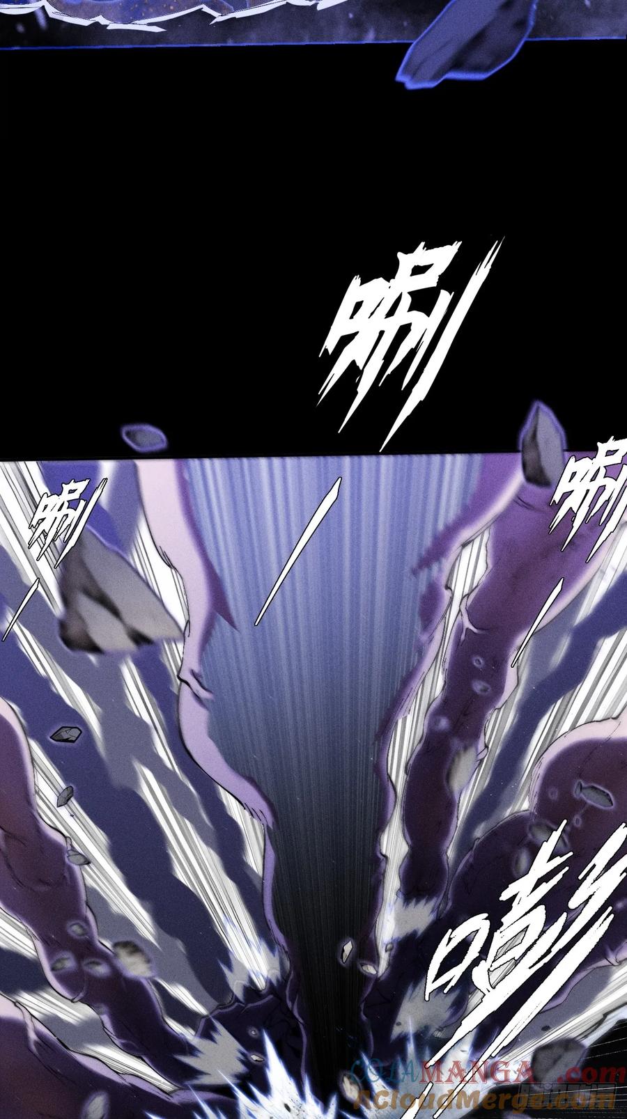 《诡浊仙道》第四十章 五成【诡刀】 第19页