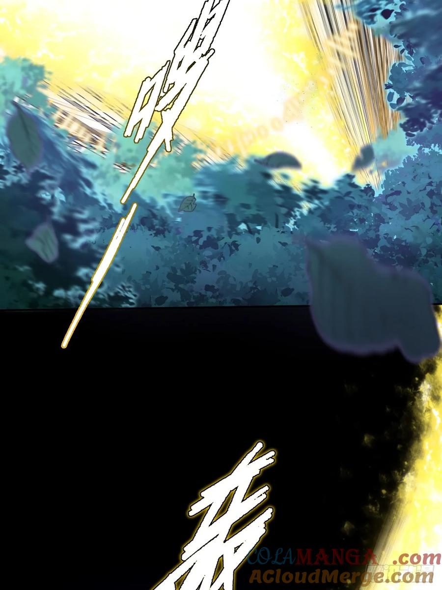 《诡浊仙道》第四十一章 佛躯 第61页