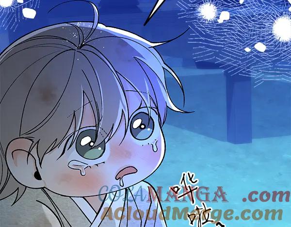《热病》番外9 真的是梦吗 第117页