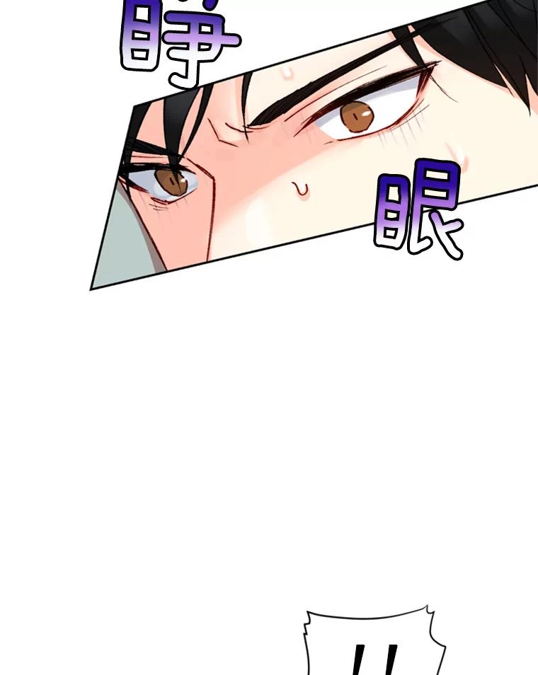 《巴塞罗那恋人》1.异国邂逅 第2页