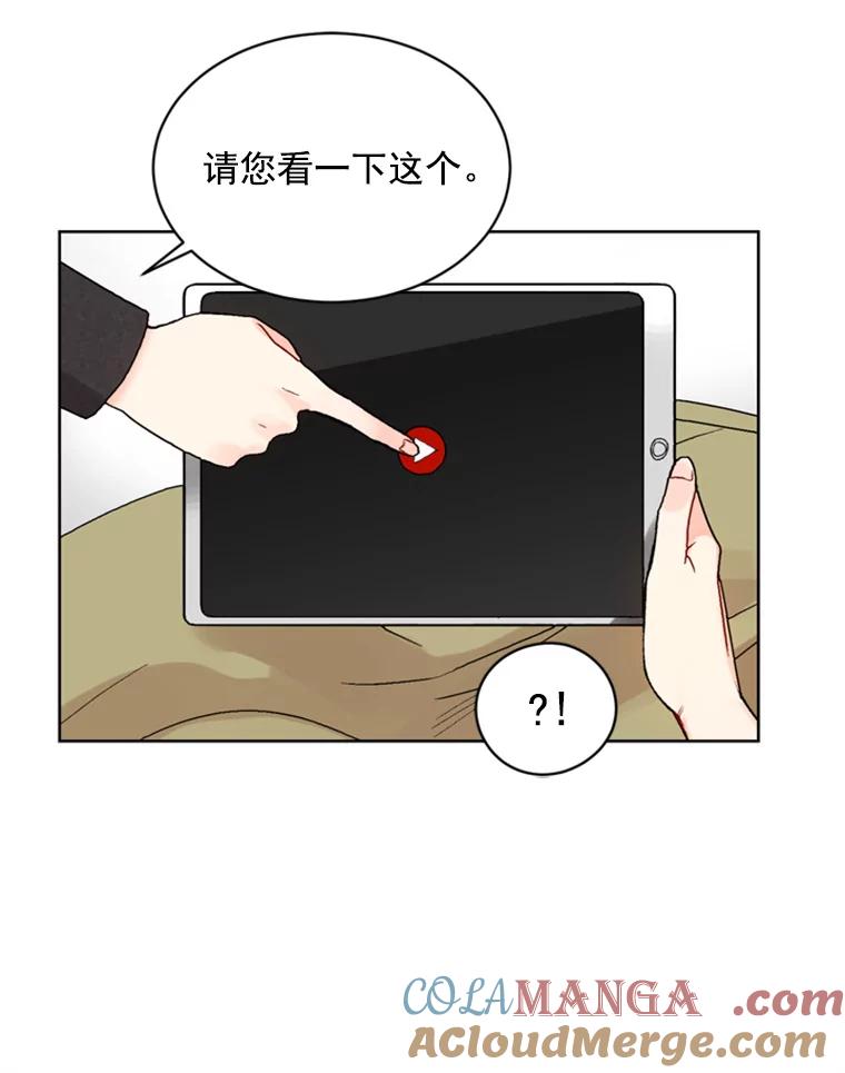 《巴塞罗那恋人》1.异国邂逅 第37页
