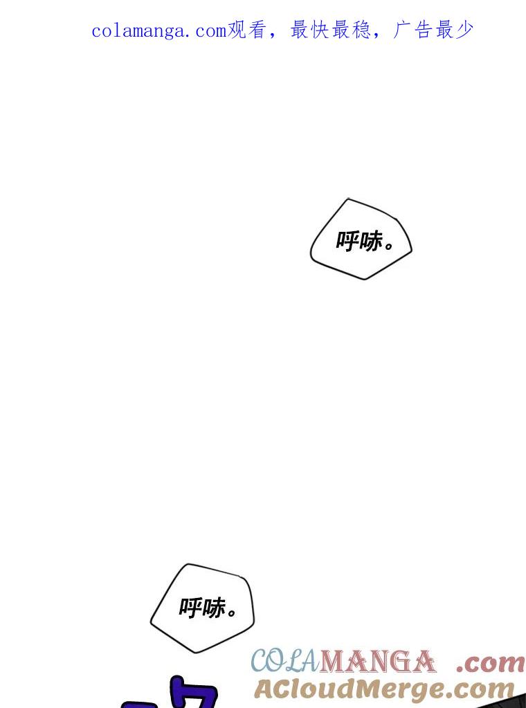 《巴塞罗那恋人》1.异国邂逅 第1页
