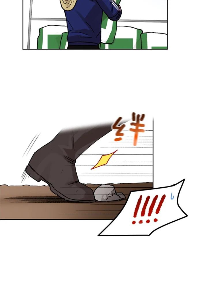 《巴塞罗那恋人》10.奶奶误会了 第72页