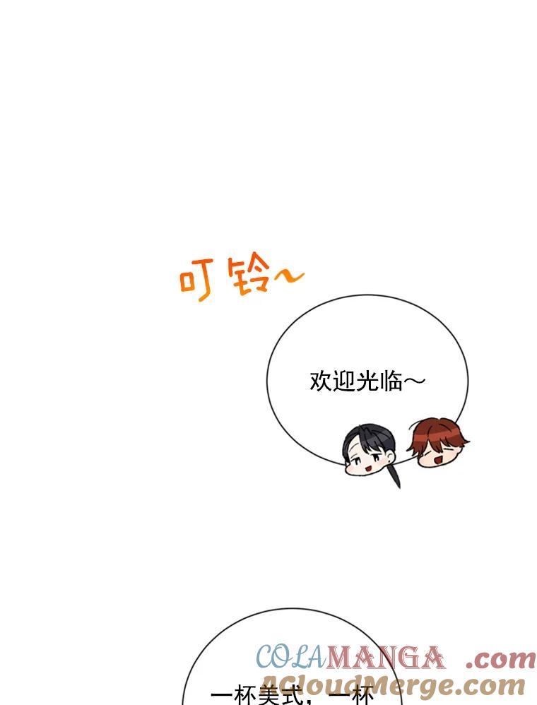 《巴塞罗那恋人》11.被发现了 第31页