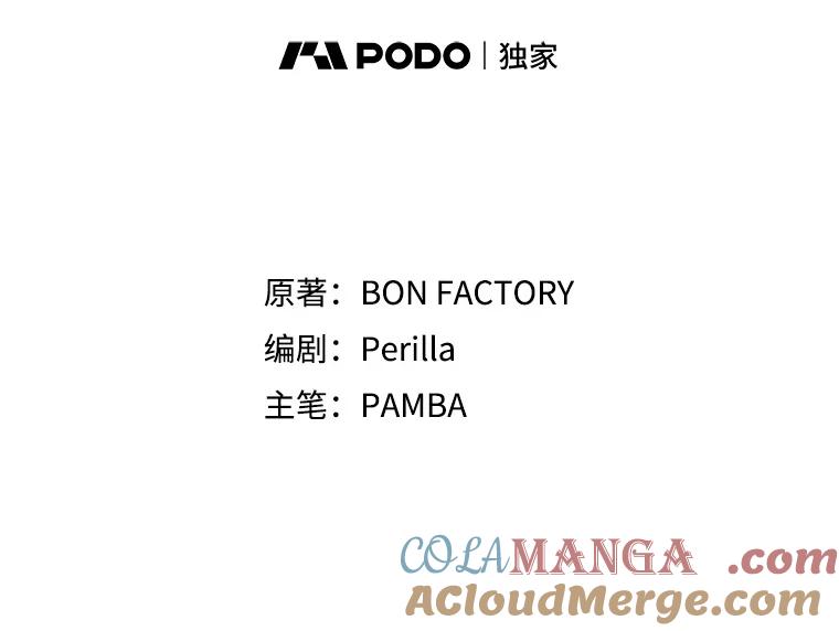《巴塞罗那恋人》12.商场约会 第10页