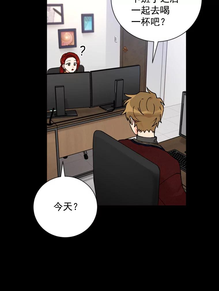 《巴塞罗那恋人》12.商场约会 第12页