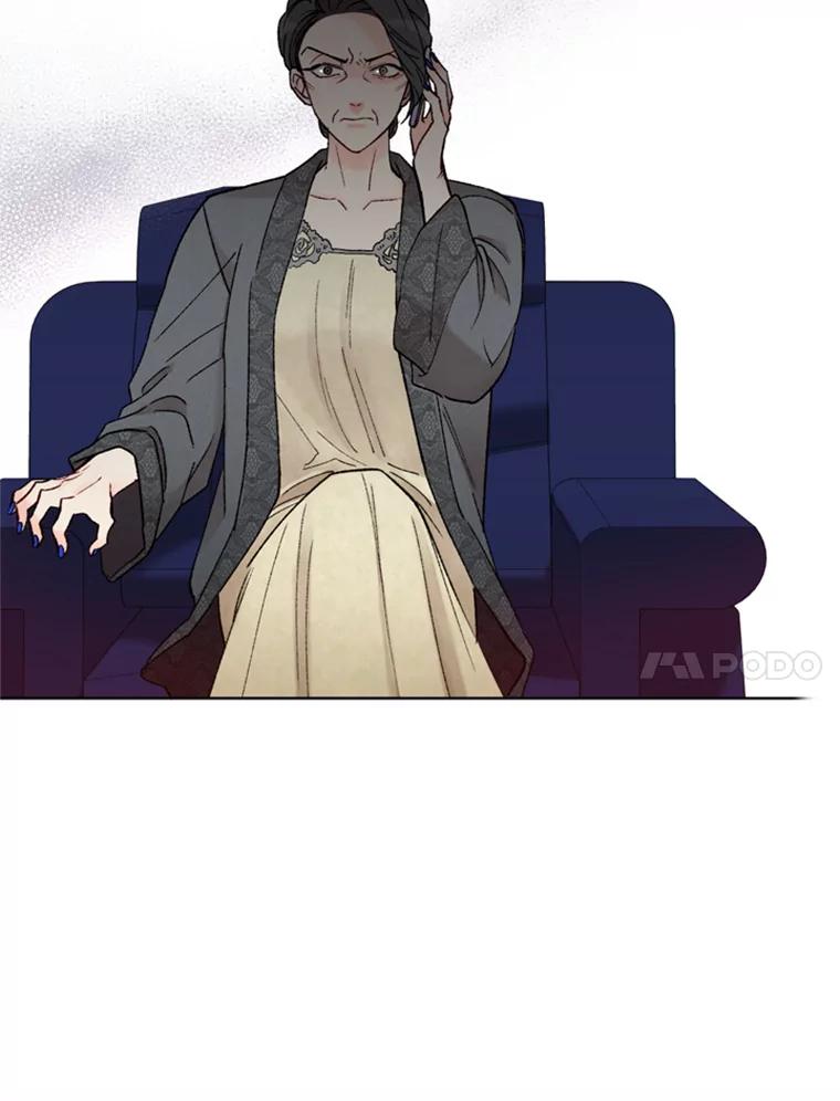 《巴塞罗那恋人》14.爆出绯闻 第72页